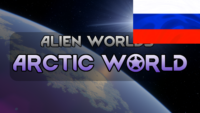 Alien Worlds - Arctic RUS mod preview for RimWorld