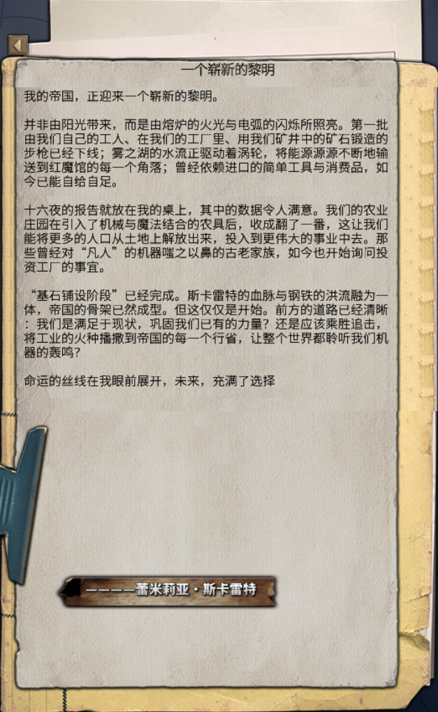图片[3]-【钢4】东方碎梦录 V2.0比红更虚幻的永恒（1.18）-懒狗资源站