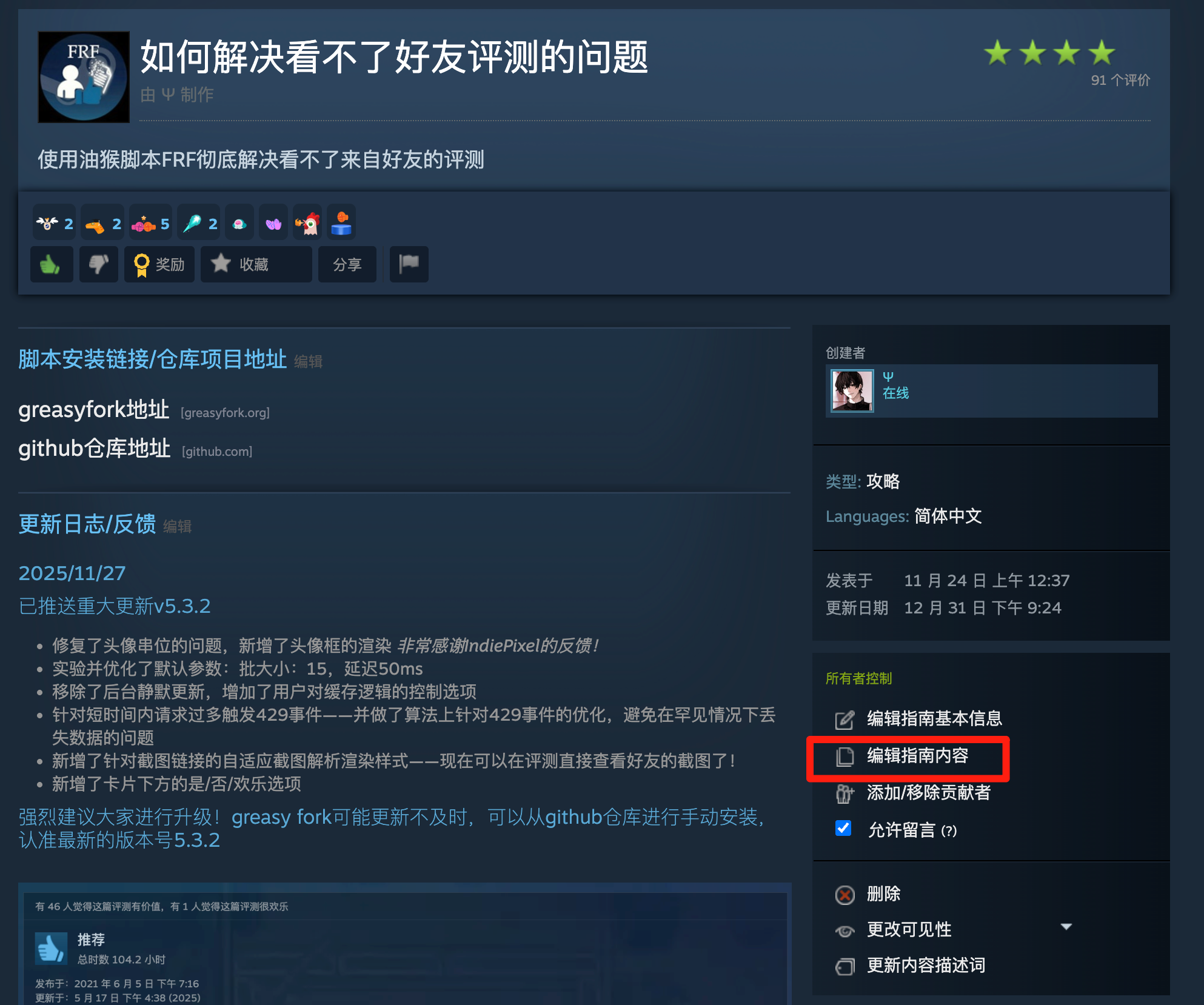 A8B4B59C043FF08CAF1DBDABDC8FBC0DA29DB71E