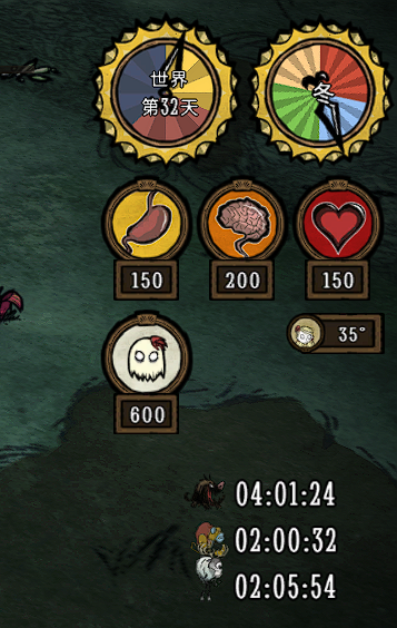 [Tips] 提示猎狗和BOSS的攻击时间 [UI自定义位置] – Don't Starve Together Mod