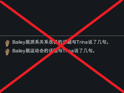 Disable Social Interactions 禁用社交互动