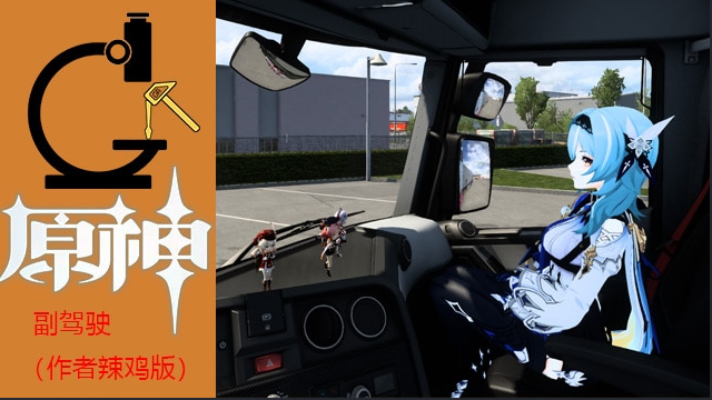 Genshin Interior（copilot）