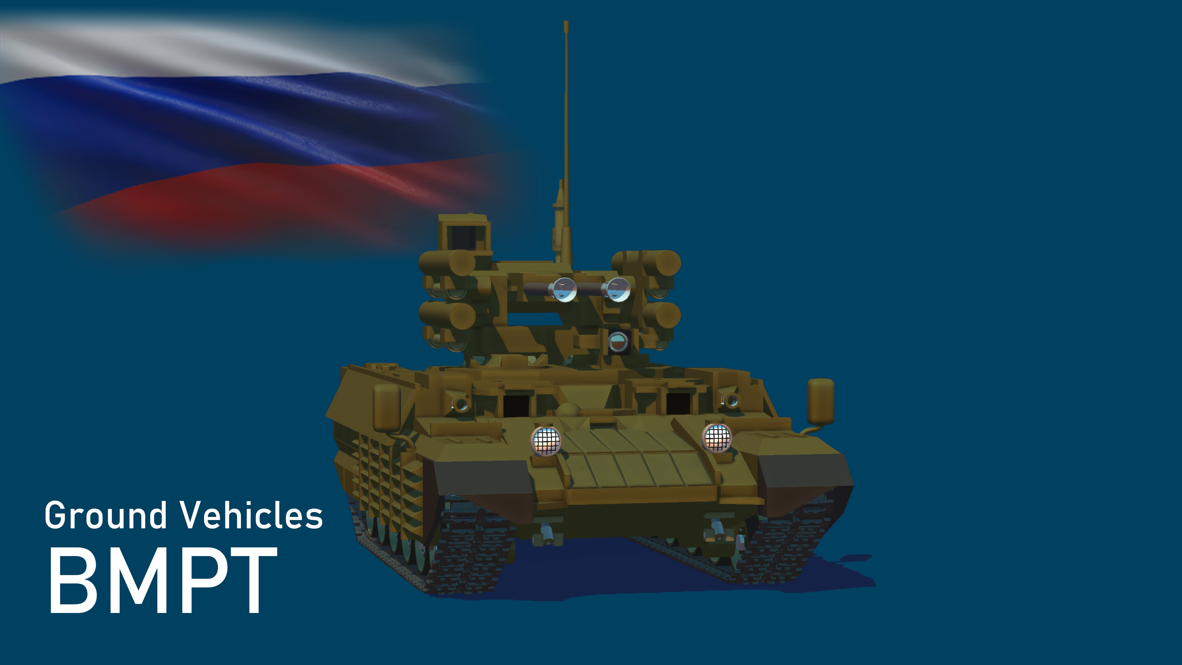 BMPT "Terminator"