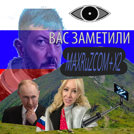 MAXRuZCom+X2 (RU) -->[SFW]<--