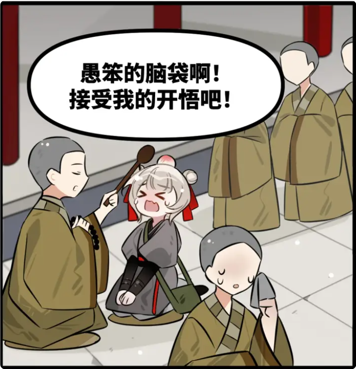 多倍开悟 preview