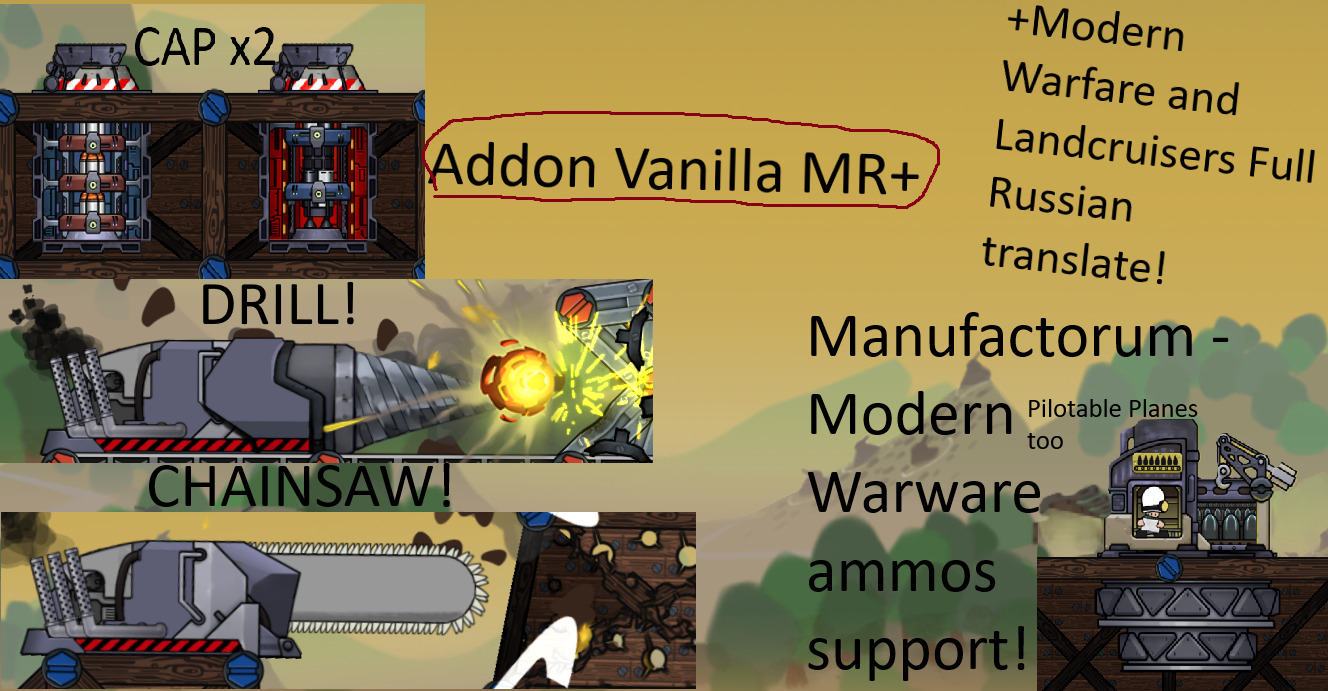 Addon Vanilla MR+