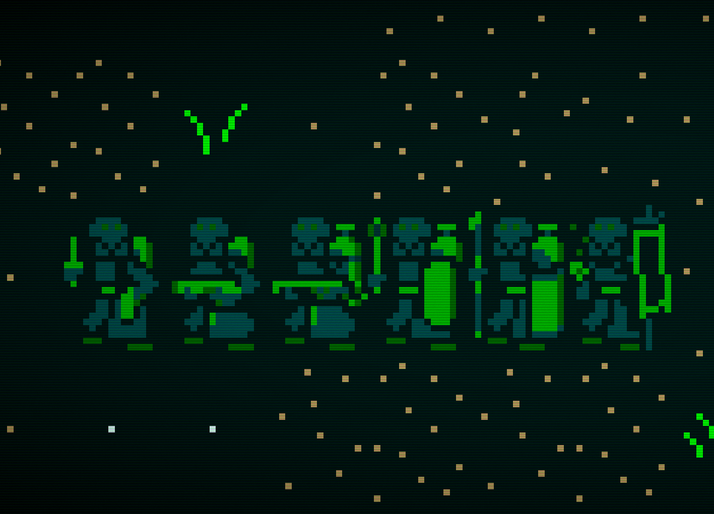 Dustmen Faction