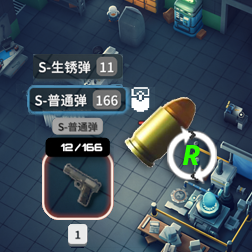 更好的选换弹逻辑 Enhanced Ammo Switch