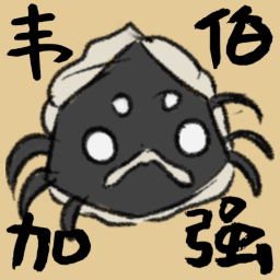 Spider Leader (Webber Improve) – Don't Starve Together Mod
