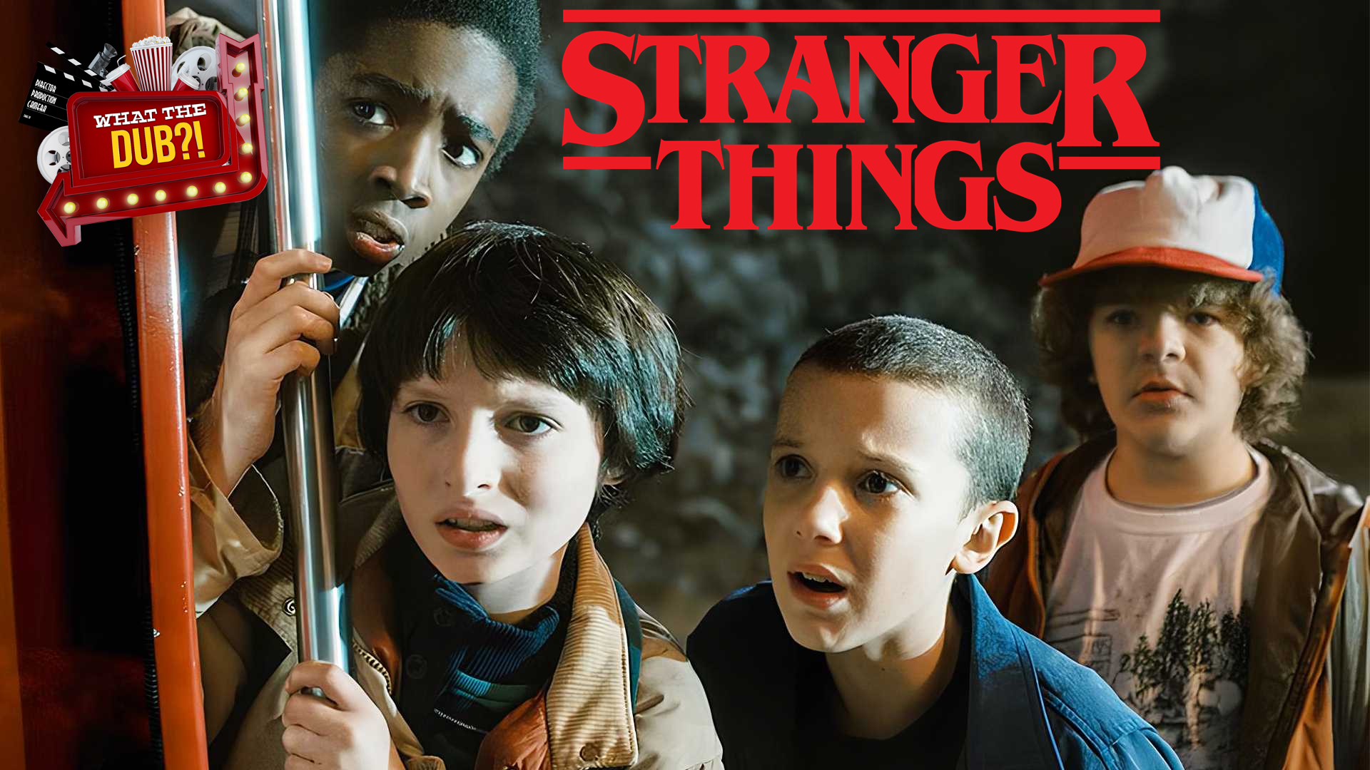 Stranger Things (Season 1) preview
