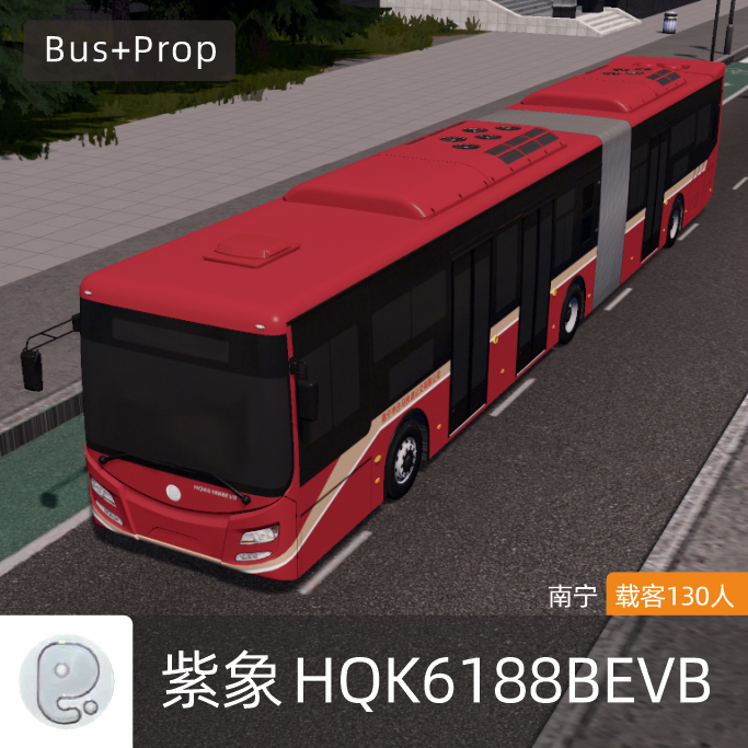 紫象HQK6188BEVB(南宁) BUS Nanning China