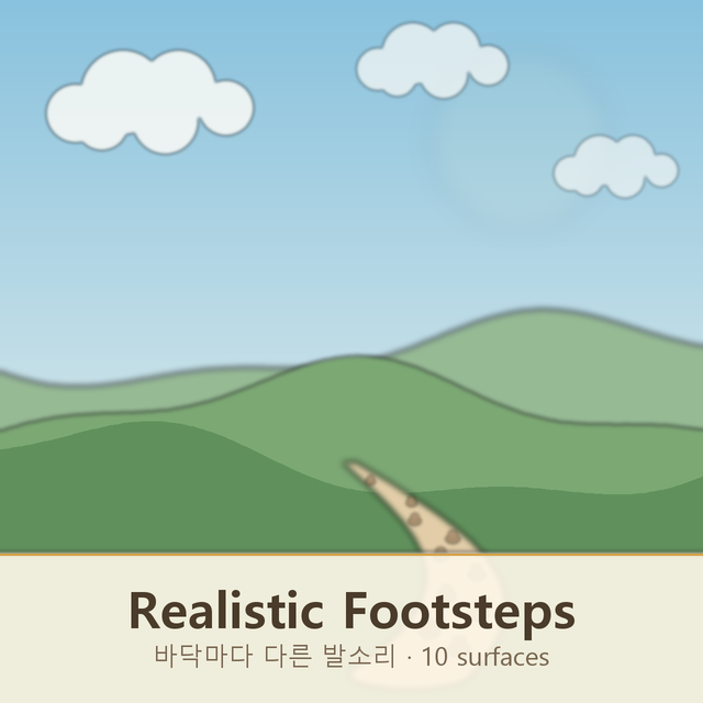 Realistic Footsteps