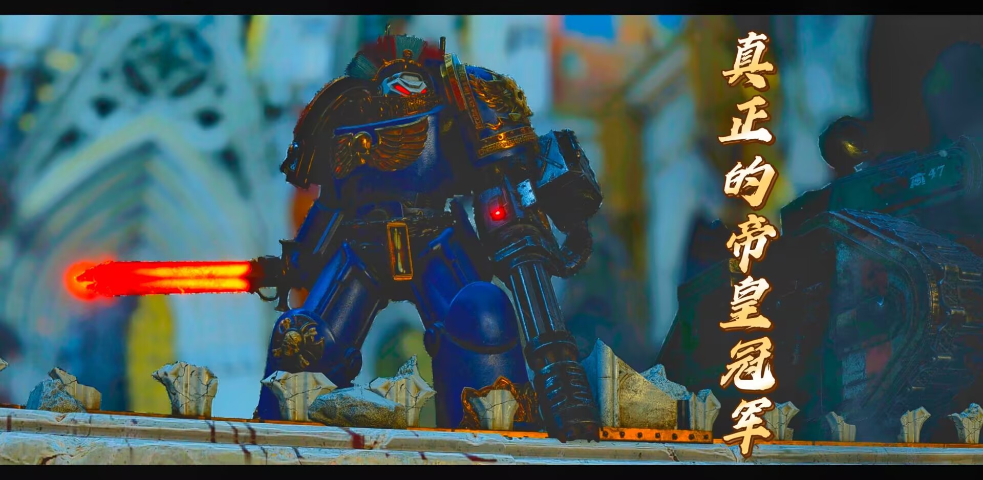 真正的帝皇冠军！V14.1.2
The true emperor champion！ V14.1.2