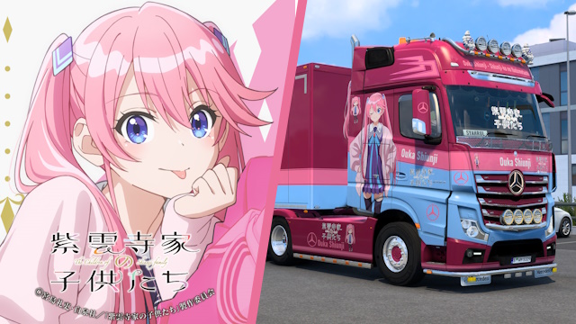Mercedes Actros MP4 Ouka Shiunji - Shiunji-ke no Kodomotachi [Combo Skin]