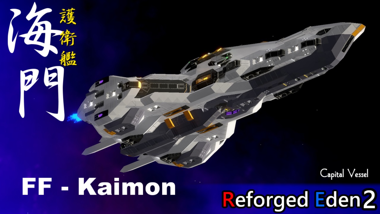 Frigate-Kaimon