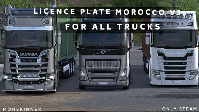 Licence Plate Morocco V3 [Tuning]