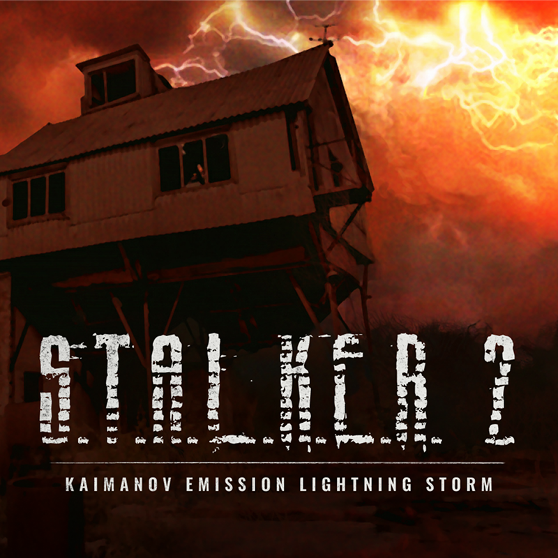 Kaimanov Emission Lightning Storm