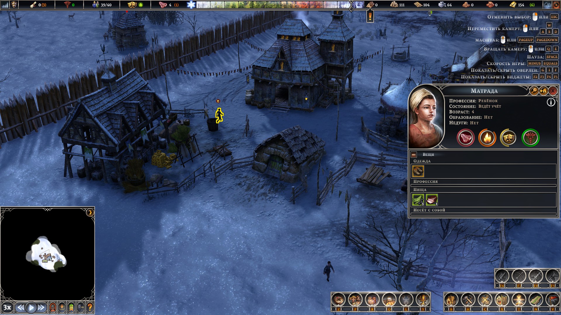 Игровой процесс Farthest Frontier