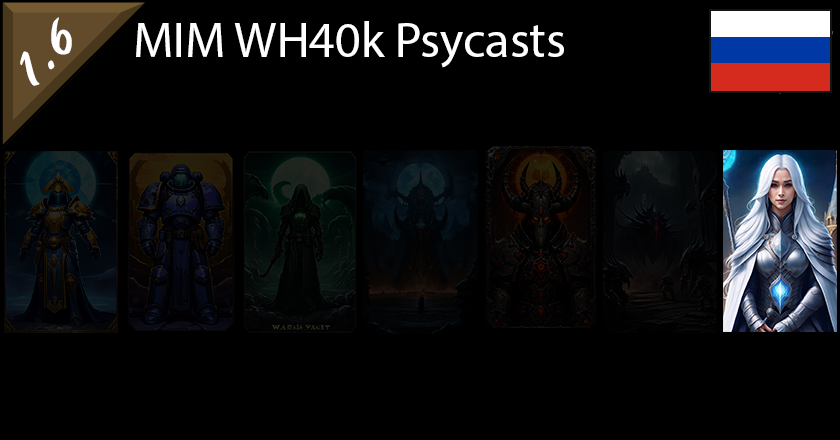 MIM - WH40k Psycast RUS