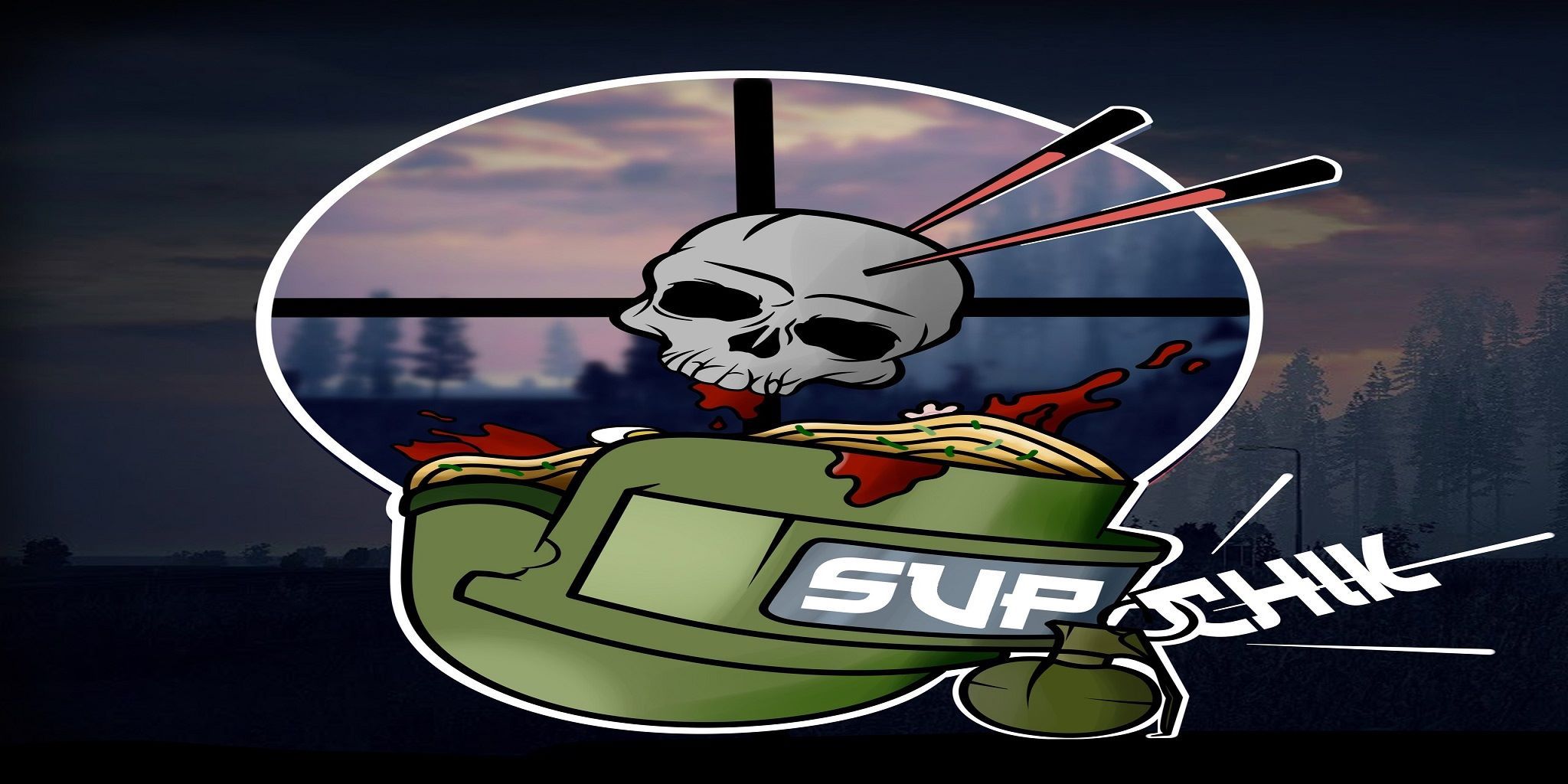 SUPMain