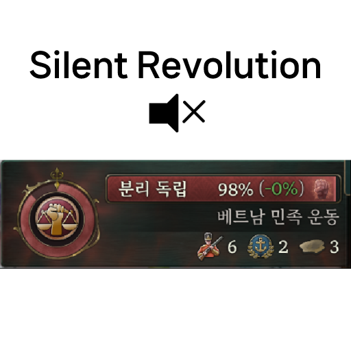UI - Silent revolution (CMF Compatible) [Deprecated]