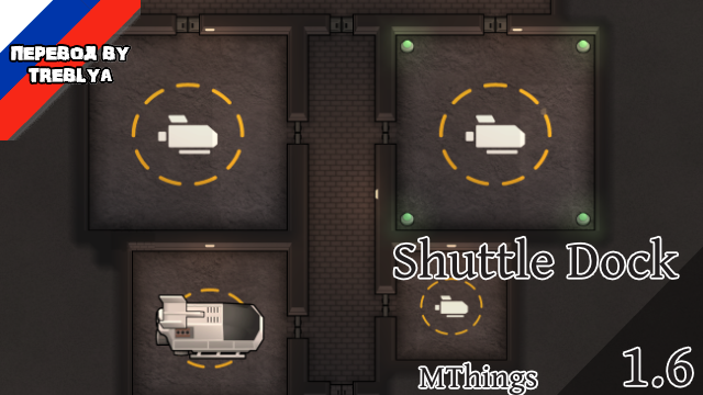 Shuttle Dock Russian Language