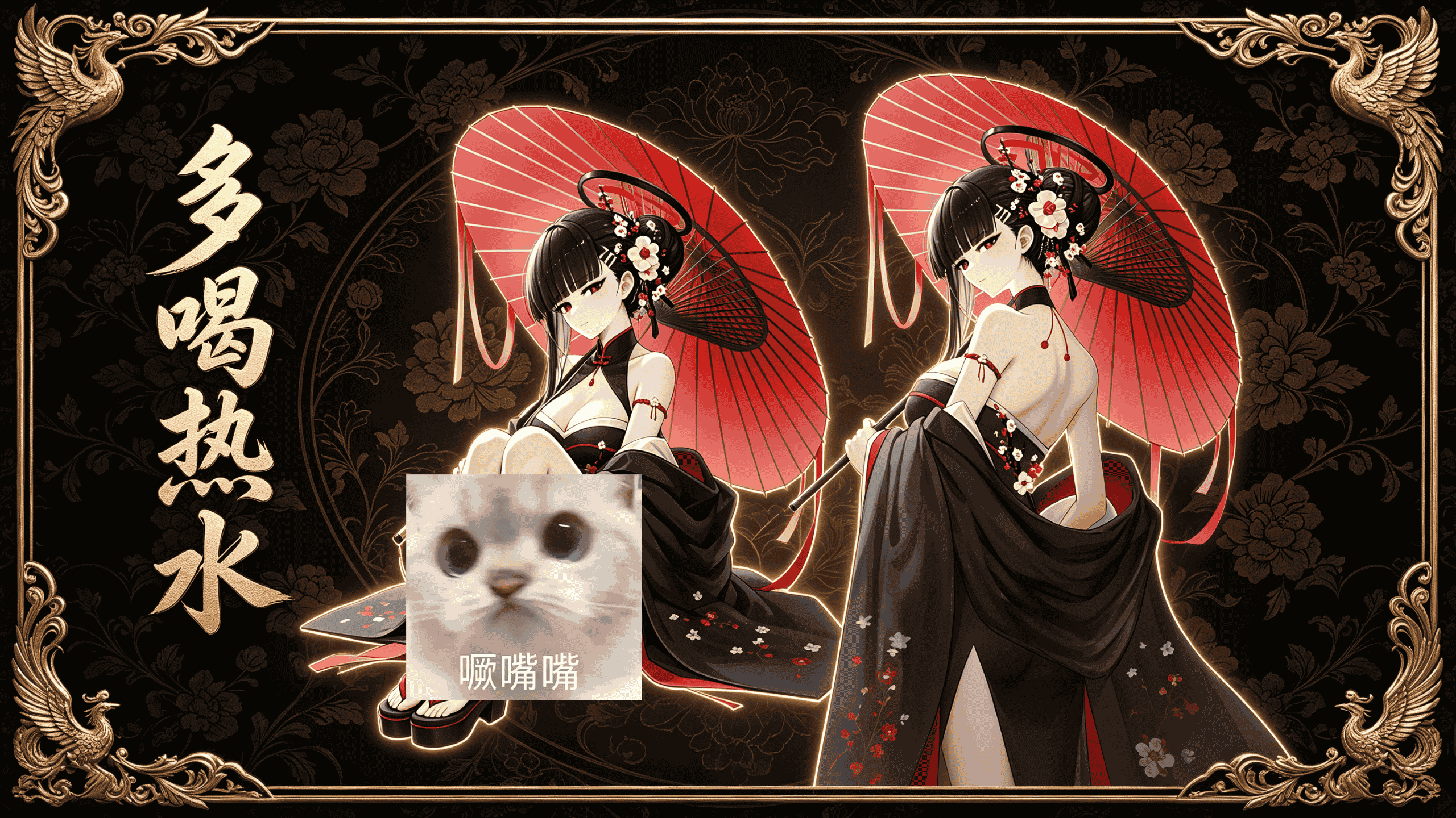 <size=20><color=#0000ff>【多喝热水】</color><color=#ff1493>和服</color> preview