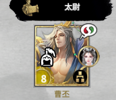 曹丕