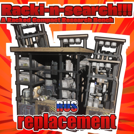 Racking Researchers - Replacement RUS