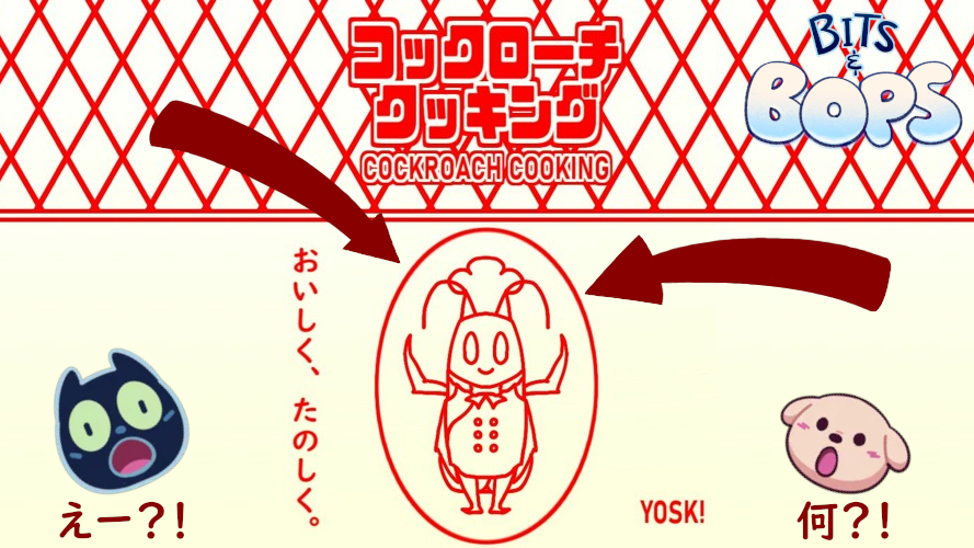 Cockroach Cooking - Yosk!