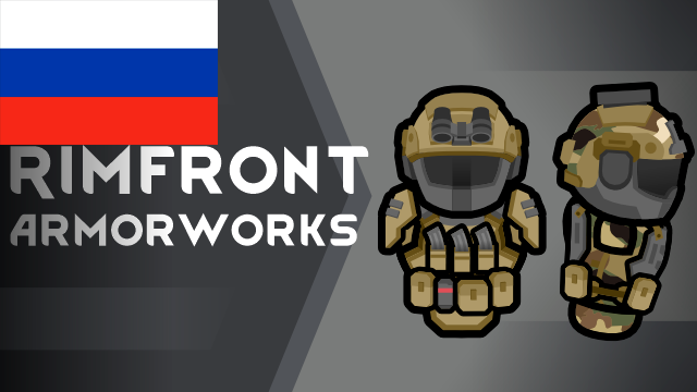 Rimfront Armorworks Rus