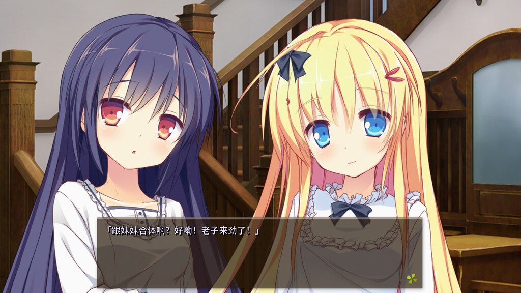 Steam Community :: Clover Day's Plus