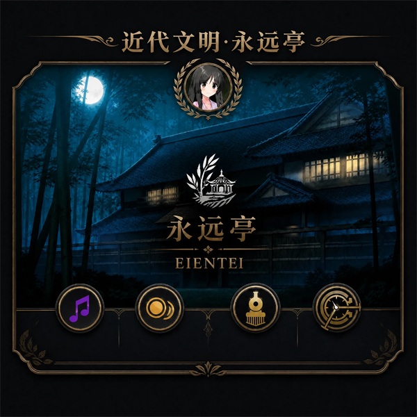 Eientei: Modern Age Civilization