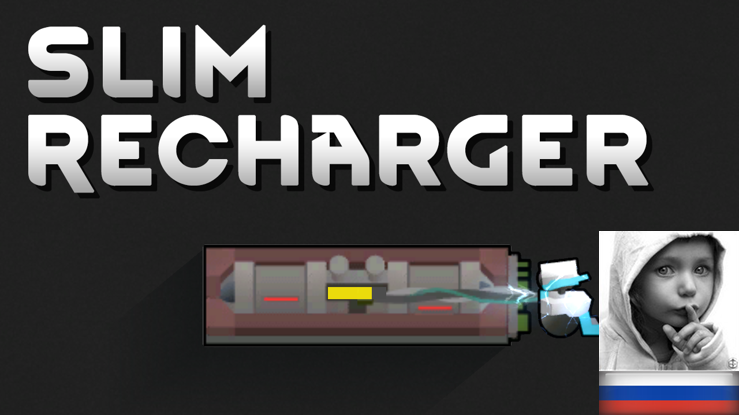 Slim Recharger rus
