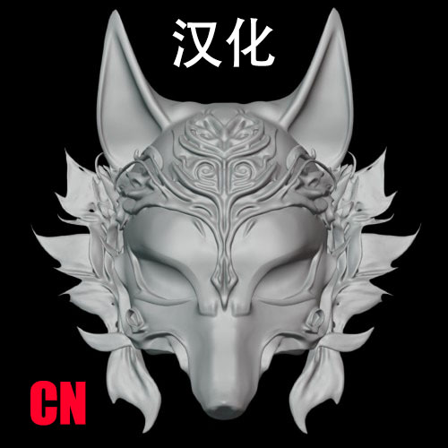 Funny Mask CN