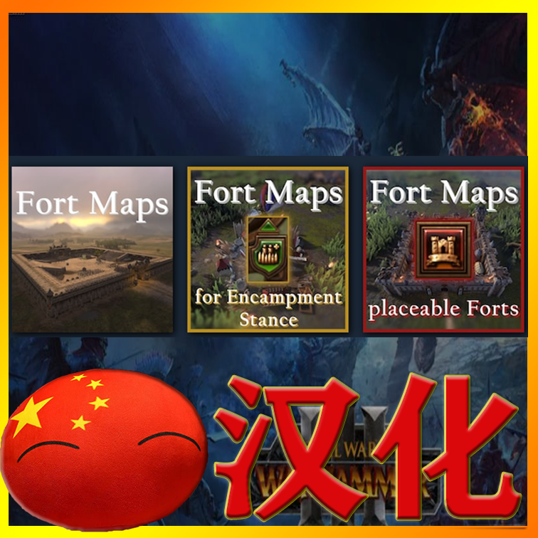 Fort Maps汉化