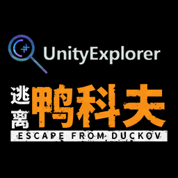 Duckov Explorer