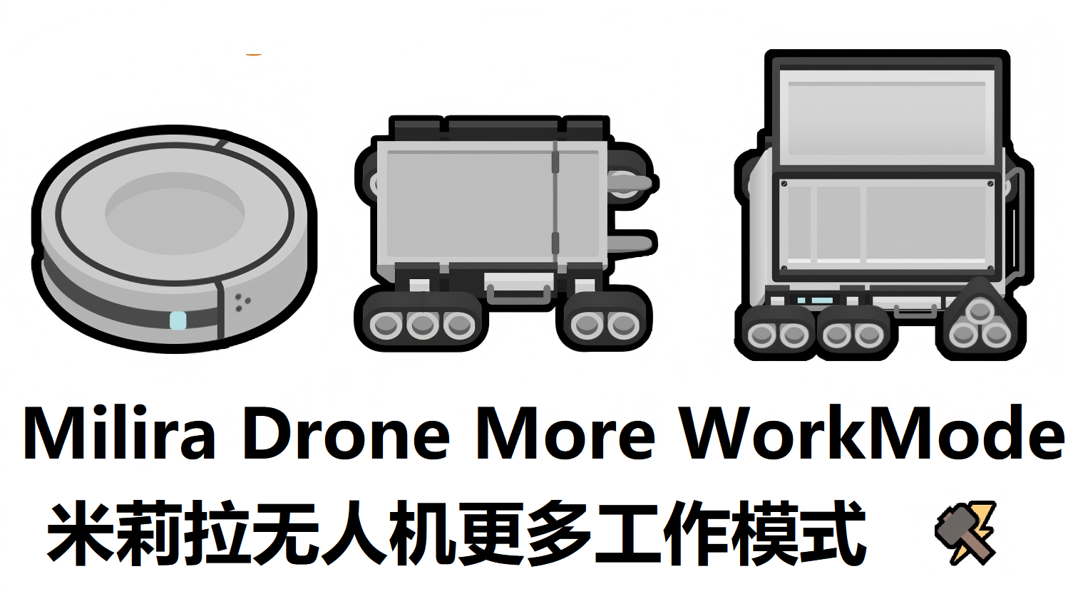 Milira Drone More WorkMode