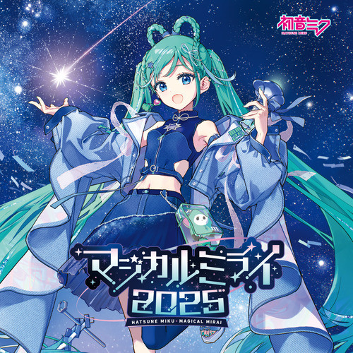Lustrous - Luna (feat. Hatsune Miku)