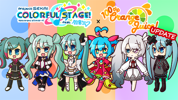 Hatsune Miku Pack 2: Project Sekai preview
