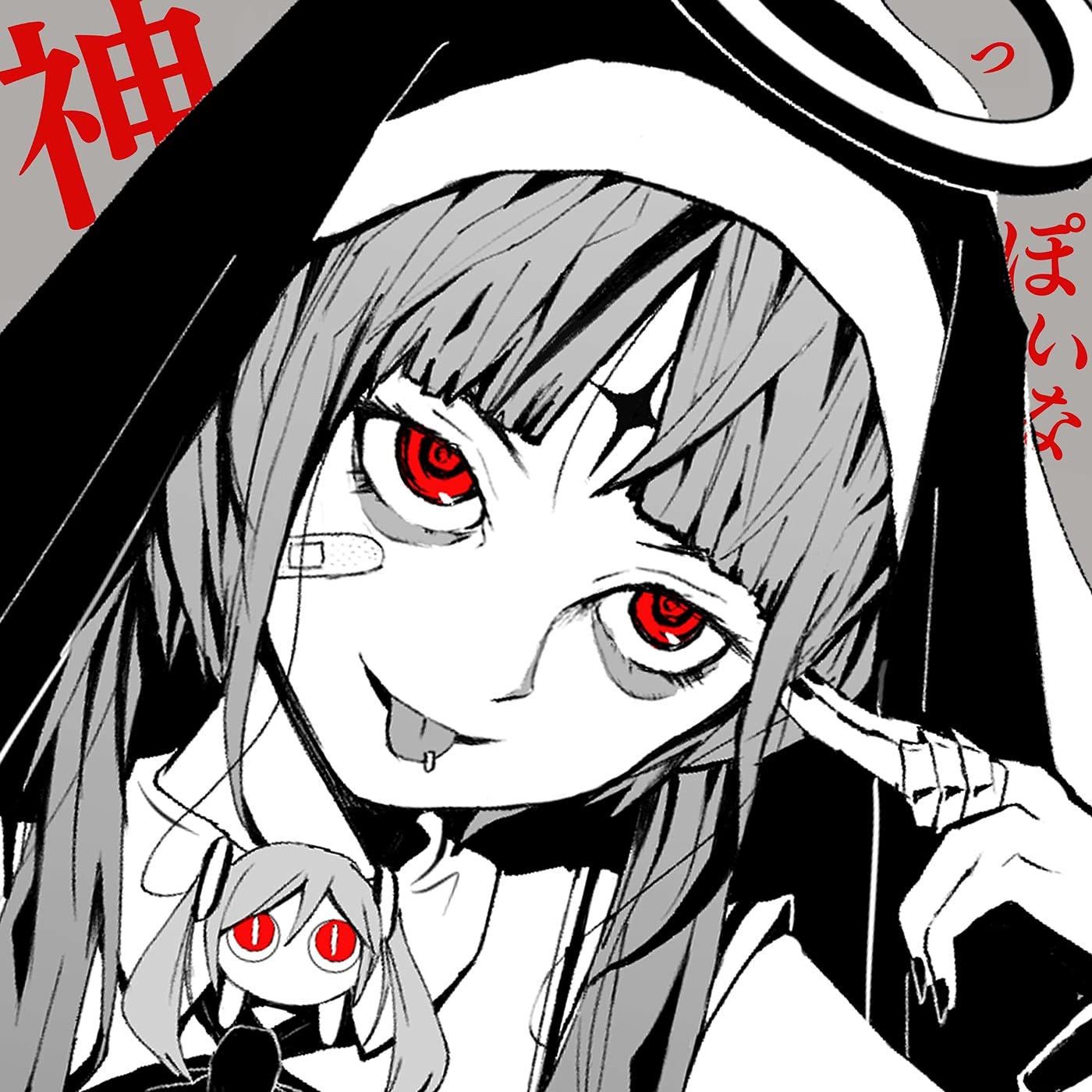 God-ish - PinocchioP ft. Hatsune Miku