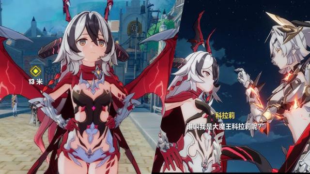 [Honkai Impact 3rd] HOYO-MiX - In the Distant Time (replace Charger music)
