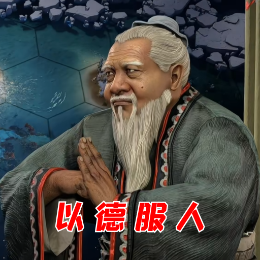Confucius Enhanced preview