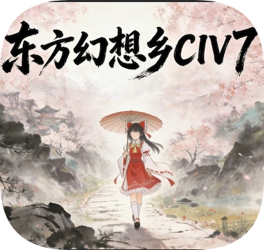 ⛩️ Gensokyo 2.0