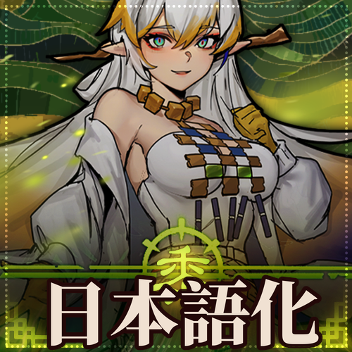 「ZIMIK」SHU Class Mod 日本語化 preview