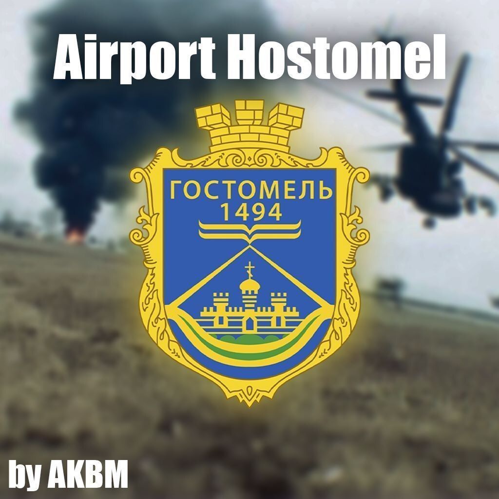 AKBM Hostomel Airport W.I.P