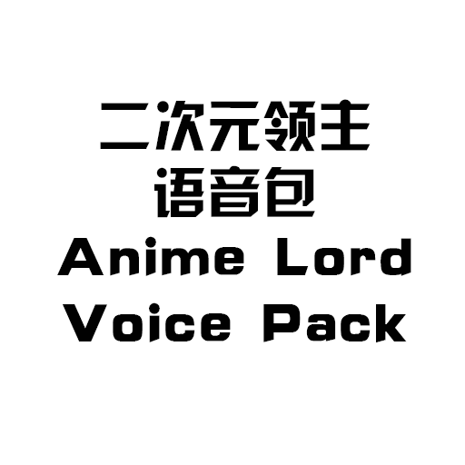 Anime lord voice pack
