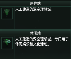 Habitat and Habitat Culture colony types