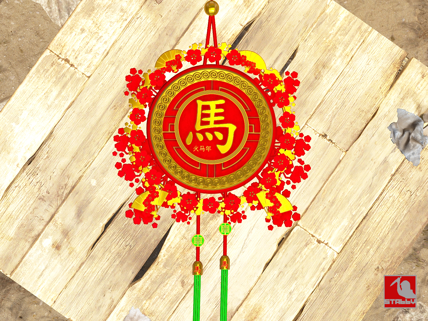 Year of the Fire Horse Wall Pendant thumbnail 3