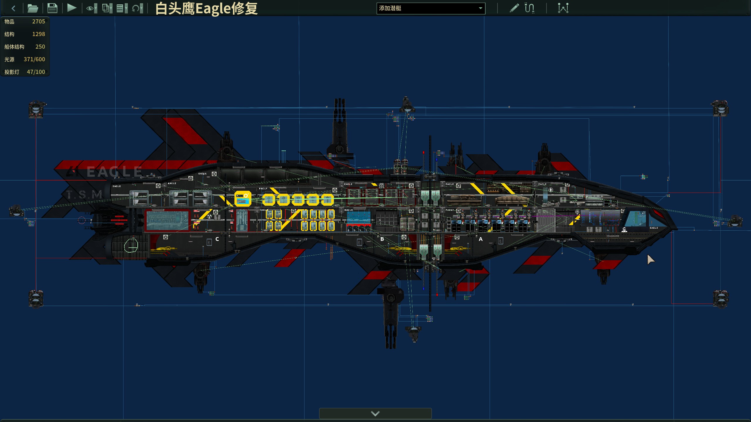 白头鹰Eagle改造 – Barotrauma Mod